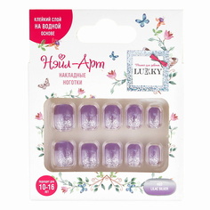 LUKKY Накладные ногти Lilac Silver