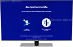 QLED телевизор Samsung QE50Q80AAUXCE