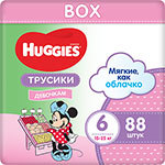 Подгузники Huggies Unisex 5 (12-17 кг), 48 шт.