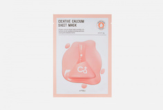 Маска для лица Apieu