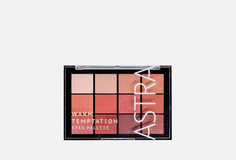 ПАЛЕТКА ТЕНЕЙ ДЛЯ ВЕК Астра