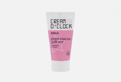 Крем-маска для ног Selfielab