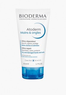 Крем для рук Bioderma Атодерм, 50 мл