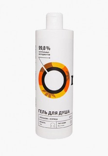 Гель для душа Onme «Апельсин и корица», 400 мл