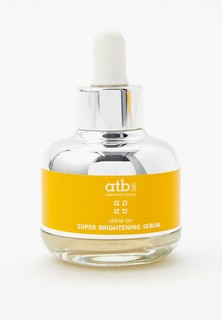 Сыворотка для лица ATB Lab 