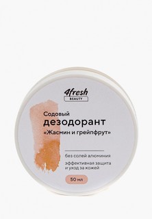 Дезодорант 4fresh содовый