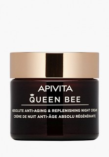 Крем для лица Apivita КВИН БИ Комплексный восстанавливающий ночной 50 мл