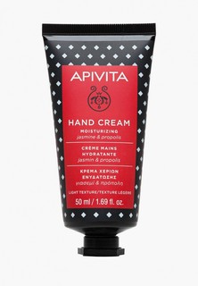 Крем для рук Apivita с антиоксидантным действием
