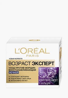 Крем для лица LOreal Paris L'Oreal Возраст эксперт 55+ восстанавливающий ночной, 50 мл