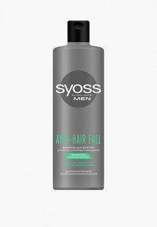 Шампунь Syoss ANTI-HAIR FALL, для волос, склонных к выпадению, 450 мл