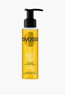 Масло для волос Syoss Syoss Абсолют эликсир, Beauty Elixir, для поврежденных волос, с микромаслами, 100 мл