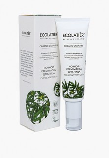 Крем для лица Ecolatier ночной, ORGANIC CANNABIS, крем-маска, 50 мл