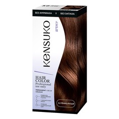 Краска для волос KENSUKO Тон 5.0 Темно-русый 50 мл