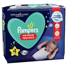 Подгузники-трусики PAMPERS ночные Maxi 9-15кг 30 шт