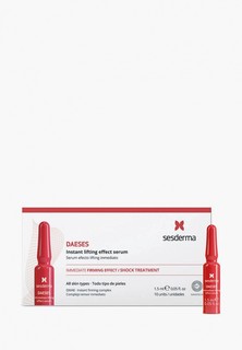 Сыворотка для лица Sesderma с мгновенным эффектом лифтинга DAESES, 10 шт по 1,5 мл