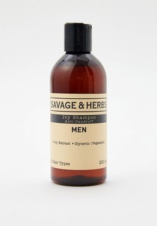 Шампунь Savage&Herbs очищающий, мужской, против перхоти, 250 мл