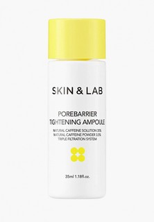 Сыворотка для лица Skin&Lab Porebarrier Tightening Ampoule (Refill), 35 мл