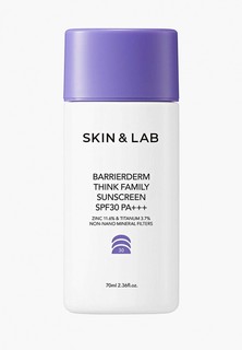 Крем солнцезащитный Skin&Lab с матовым эффектом