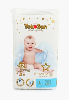 Подгузники-трусики Yokosun Premium L (9-14 кг), 44 шт.