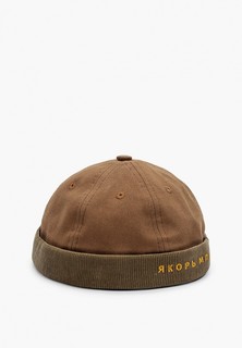 Шапка Якорь МПА 
