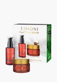 Набор для ухода за лицом Limoni сыворотка 30 мл, крем 50 мл с муцином улитки Snail Repair Gold