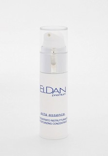 Сыворотка для лица Eldan Cosmetics глубокоувлажняющая с Эктоином, 30 мл