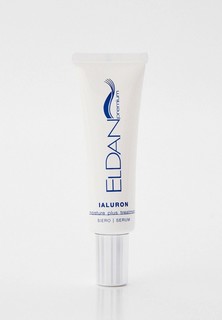 Сыворотка для лица Eldan Cosmetics увлажняющая с гиалуроновой кислотой, 30 мл