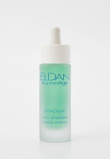 Сыворотка для лица Eldan Cosmetics для чувствительной кожи, 30 ml