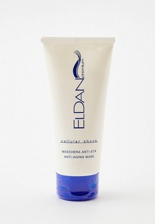 Маска для лица Eldan Cosmetics антивозрастная питательная с Матриксилом, 100 мл