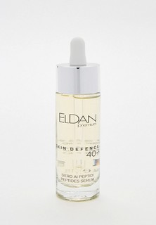 Сыворотка для лица Eldan Cosmetics Пептидная 40+, 30 мл
