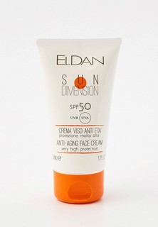 Крем солнцезащитный Eldan Cosmetics интенсивно увлажняющий