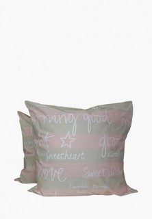 Комплект наволочек БегАл 70х70 см (2 шт.)