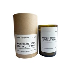 Свеча в бутылке из-под вина made in РЕСПYБЛИКА* Жасмин, ветивер, бергамот, лимон, 300 г