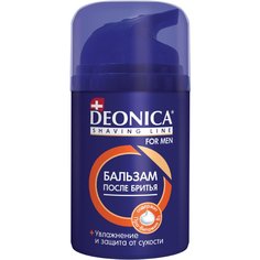 Бальзам после бритья, Deonica, For Men, Максимальная защита, 50 мл, 46 00104 03648 4