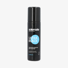 Кремы Solemate Ultra Black, Белый