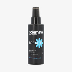 Дезодоранты Solemate Breath, Белый