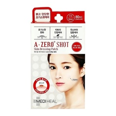 Точечные средства MEDIHEAL Набор точечных пластырей для лица A ZERO SHOT Skin dressing 80 шт 80