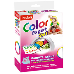 Салфетки для стирки PACLAN COLOR EXPERT 2 в 1 Салфетки для предотвращения окрашивания + пятновыводитель 20