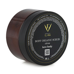 ELVIRA BODY ORGANIC SCRUB Скраб для тела с морской солью и маслами антицелюлитный цитрус El'vira