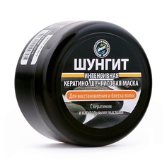 Маска для волос ПРИРОДНАЯ АПТЕКА ШУНГИТ Маска для восстановления и блеска волос Кератино-Шунгитовая 220