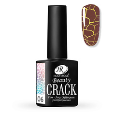 Гель-лак для ногтей HOLY ROSE Кракелюрный гель-лак с эффектом растрескивания Crack