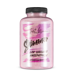 Соль для ванны TANT MIEUX Шиммер для ванны "Для шальной императрицы" с ароматом безумия 400