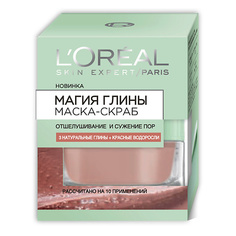 LORÉAL PARIS Маска-скраб для лица "Магия Глины" Отшелушивание и Сужение пор, для всех типов кожи L'Oreal