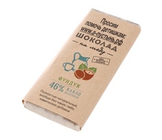 Сладкая плитка натуральная Молочная с Фундуком 46% какао- в помощь детишкам Pleer.Ru