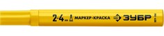 Маркер-краска Зубр МК-400 06325-5 желтый, 2-4 мм, круглый наконечник