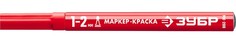 Маркер-краска Зубр МК-200 06326-3 красный, 1-2 мм, круглый наконечник
