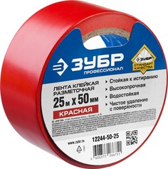 Разметочная клейкая лента Зубр 12244-50-25 &quot;Профессионал&quot; цвет красный, 50мм х 25м
