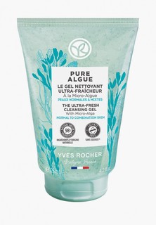 Гель для умывания Yves Rocher ультраосвежающий гель для умывания с микроводорослями - для нормальной и комбинированной кожи, 125 мл