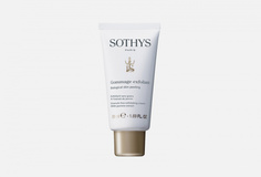 Пилинг для лица Sothys