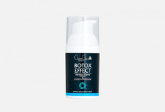 Крем-филлер с эффектом ботокса для лица Charm Cleo Cosmetic